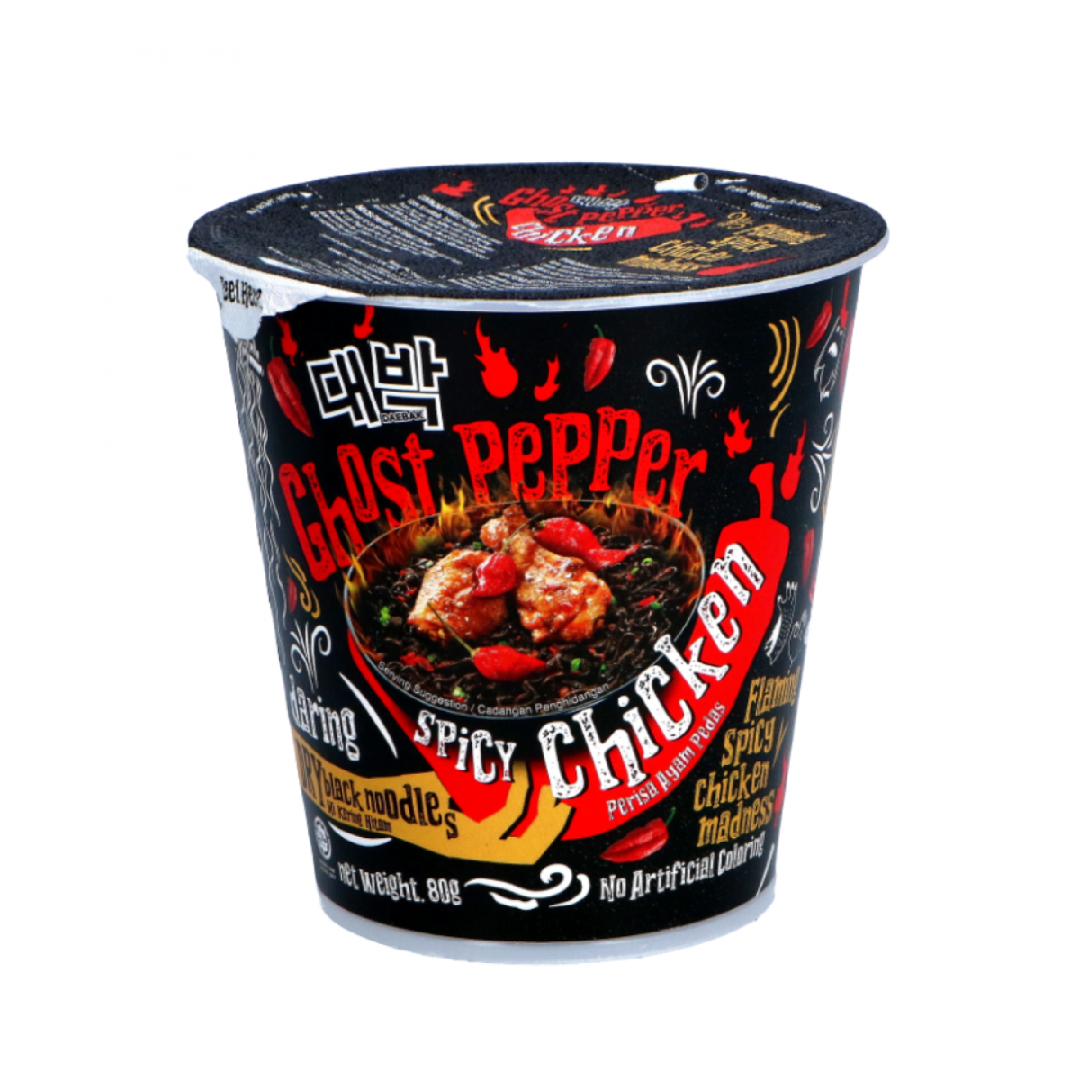 ghost pepper spicy chicken flavor dry black noodles